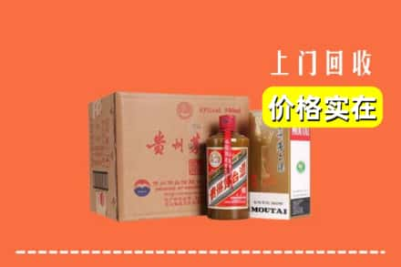 泰州市泰兴回收精品茅台酒