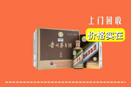 泰州市泰兴回收彩釉茅台酒